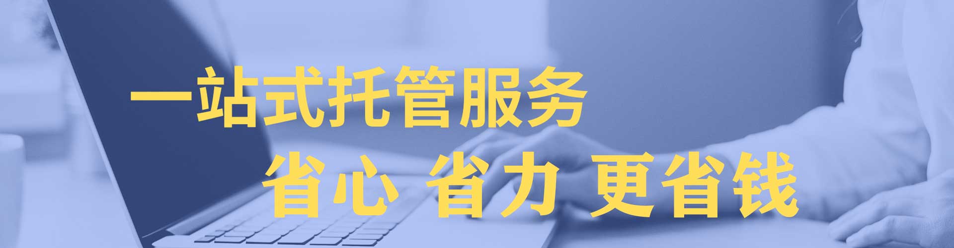 汝南信息流推广